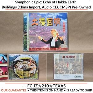 Symphonic Epic: Echo of Hakka Earth Buildings (China Import, CD, CMSP) Pre-Owned
